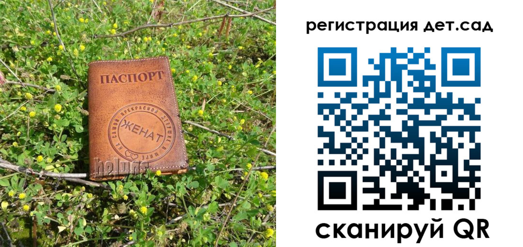 прописка для военкомата в Камчатской области