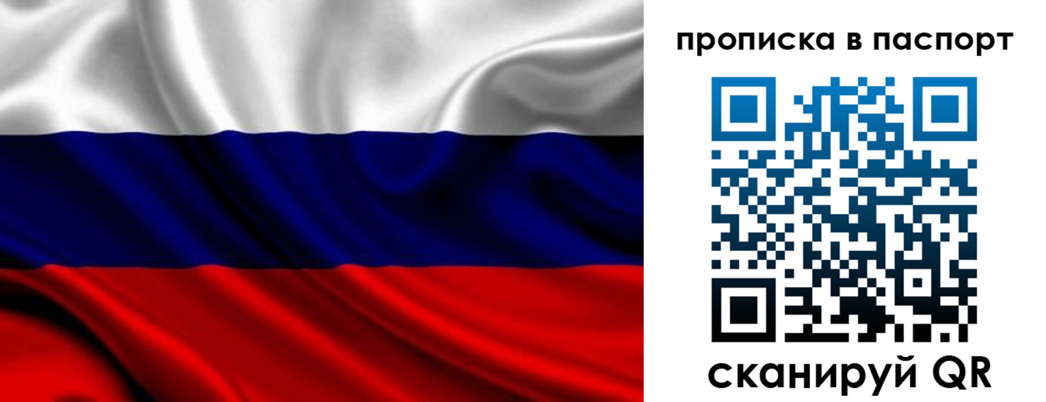 временная регистрация адрес в Камчатской области