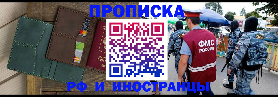 временная регистрация госуслуги в Камчатской области